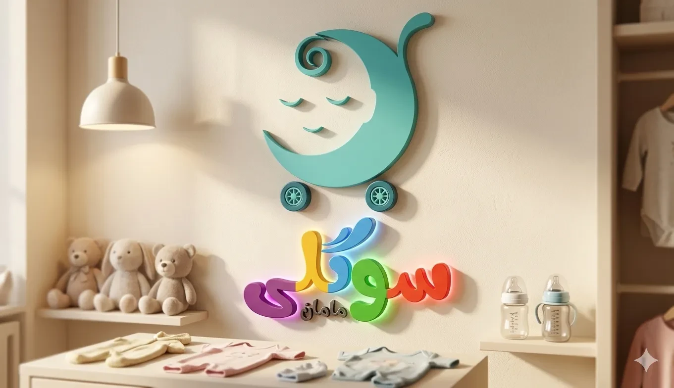 درباره فروشگاه