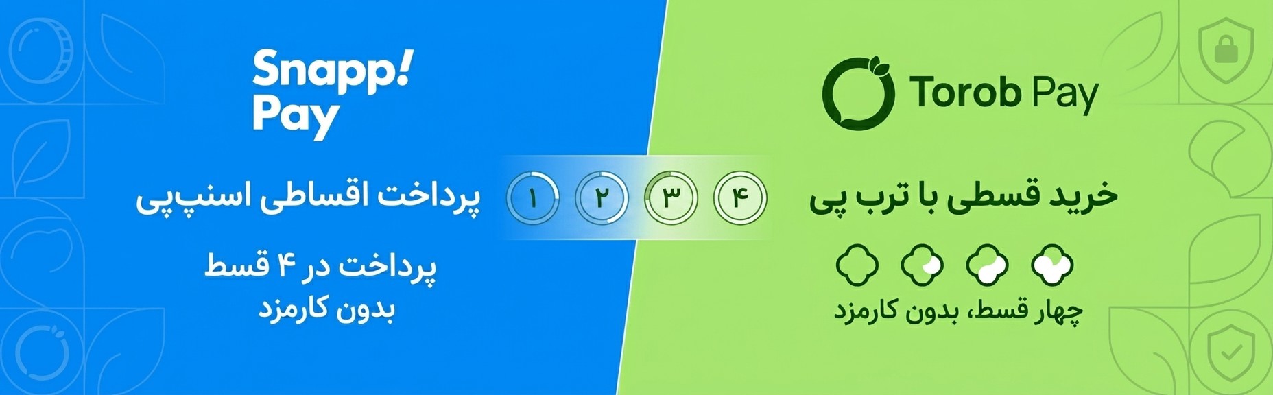 فروشگاه سوگلی مامان